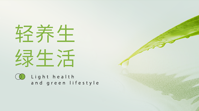 盛皆大健康启动健康生活方式推广计划，构建全民健康管理生态圈