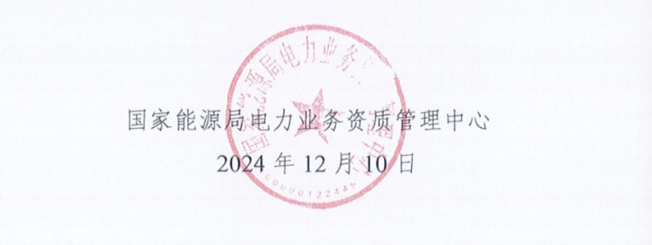 微信图片_20241213165140.png