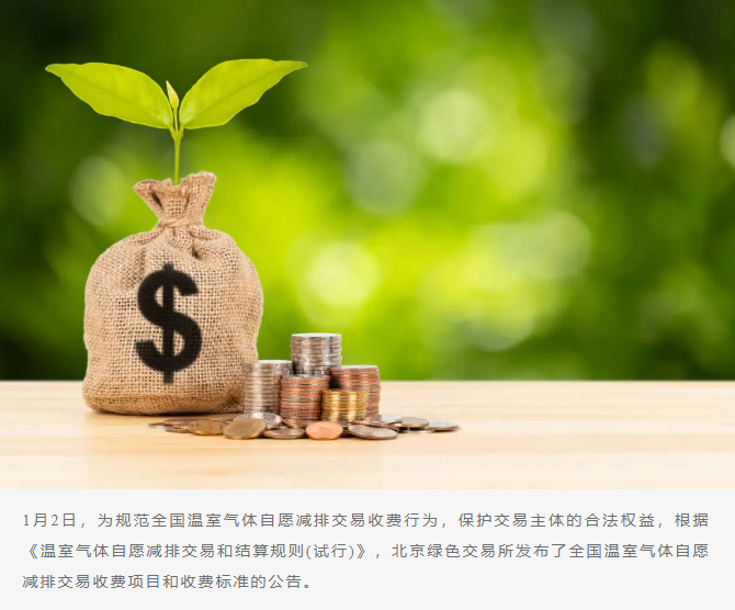 微信图片_20250103094246.png