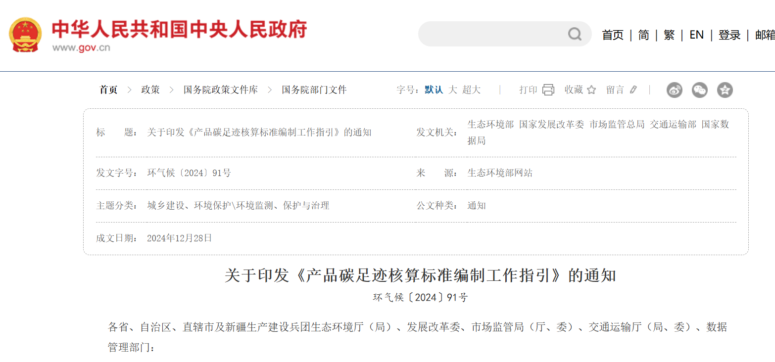 微信图片_20250120105240.png