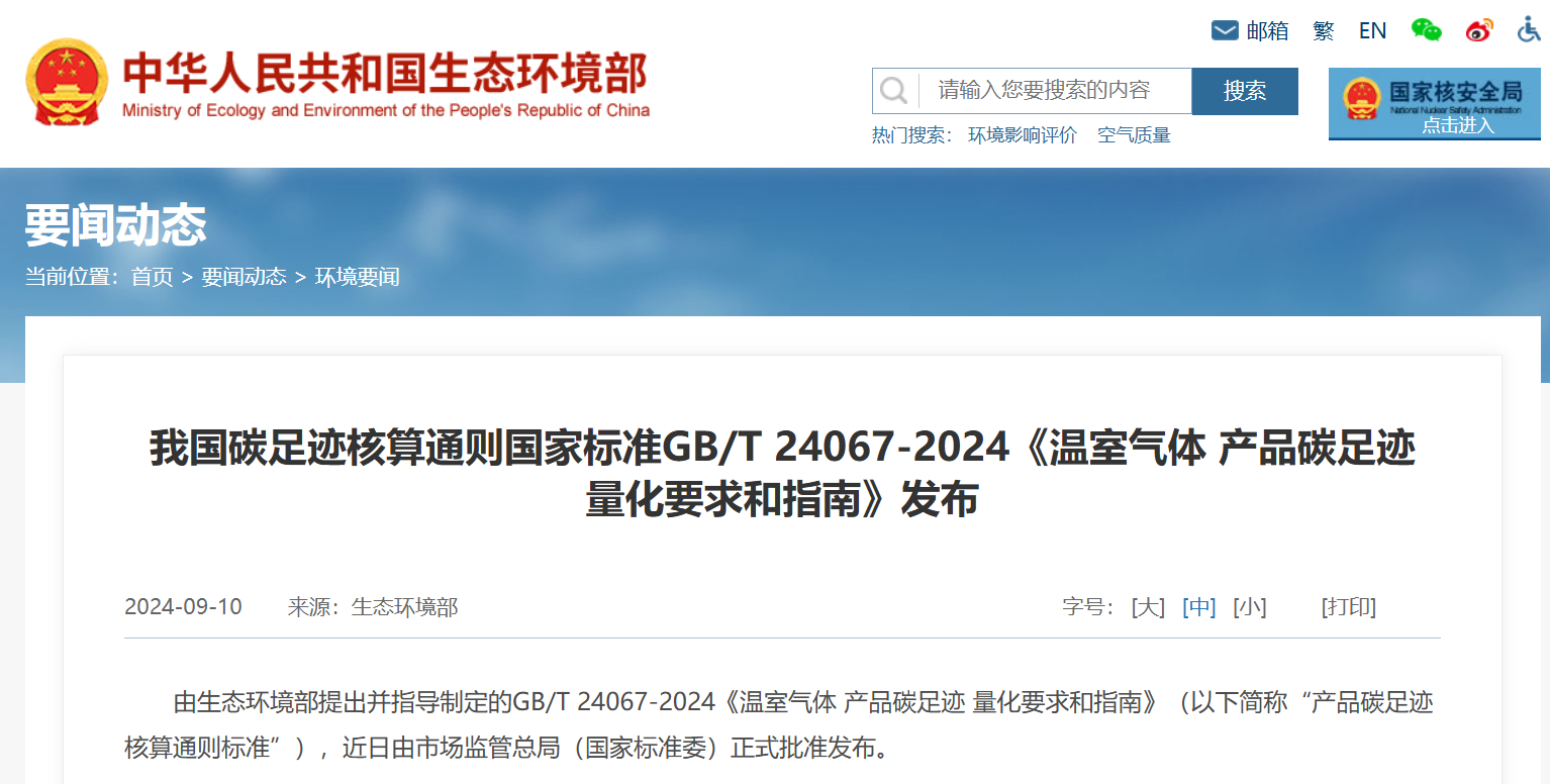 微信图片_20250120105251.png