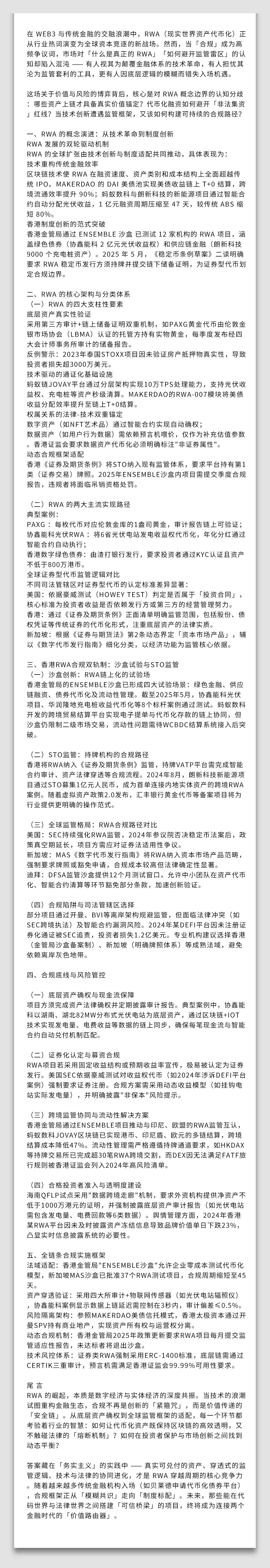 文章模板2.0.png