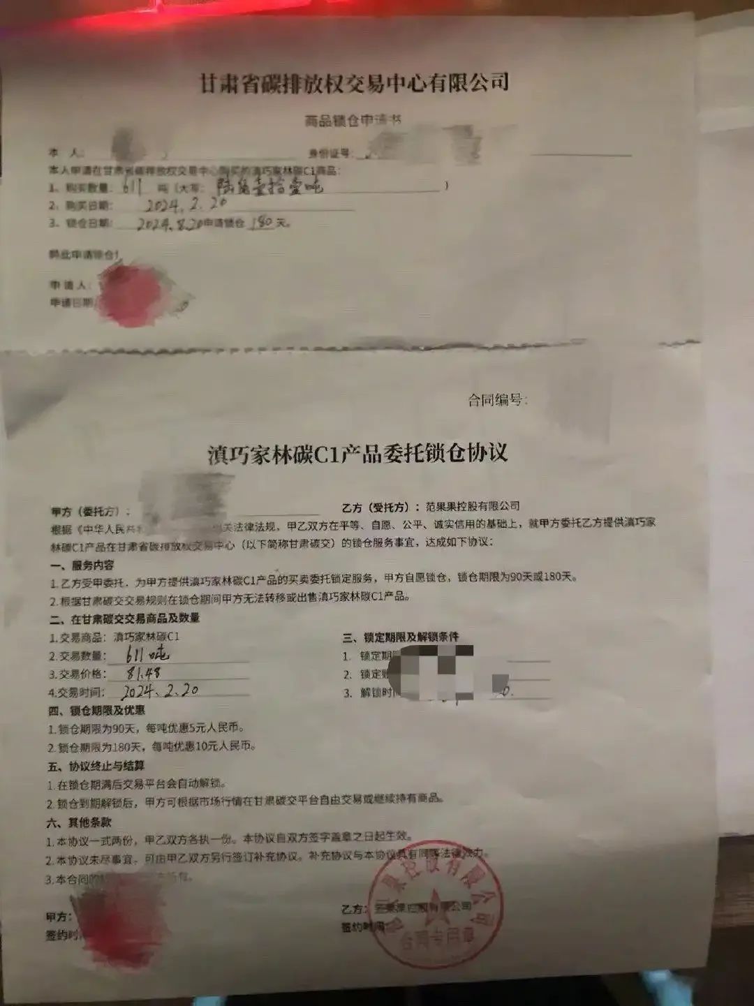 微信图片_20250527091233.jpg